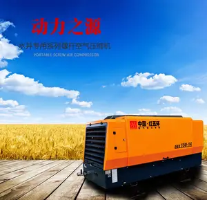 Coal Mine Water Well Stationary Diesel Screw Air Compressor