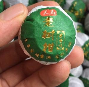 500g Xiao Qing Gan <span class=keywords><strong>Citri</strong></span> Reticulatae Pericarpium Viride Kulit Buah Hijau Bola Teh PuEr - Product Image 6