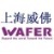 Shanghai Weifu Microelectronics Co., Ltd.