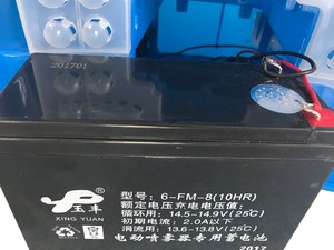 Pulvérisateur solaire et à batterie 20L, double alimentation pour une longue autonomie hors réseau, pulvérisation pour fermes et vergers - Product Image 5