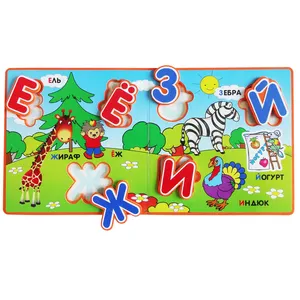 Best Selling Knowledgable Educational EVA Foam Book Letter Number Puzzles OEM Book Printing Service