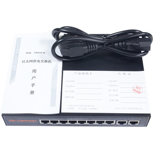 COMFAST CF-CF-SG181P <span class=keywords><strong>8</strong></span> cổng Gigabit <span class=keywords><strong>switch</strong></span> pau với cung cấp điện nội bộ đối với PoE Chuyển Đổi - Product Image 3