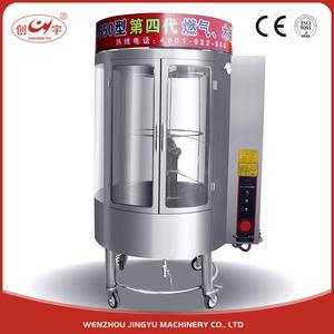 เตาอบย่างเป็ดไก่แบบอัตโนมัติเชิงพาณิชย์สำหรับโรงแรมชวงหยู - Product Image 2