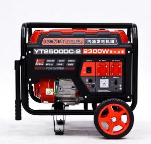 Single phase low noise gasoline portable generator