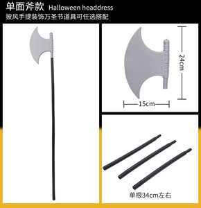 Decoraciones de Halloween, Armas, Esqueleto, Fantasma, Accesorios, Hacha, Diablo, Horquilla Roja, Guadaña de la Muerte, Cuchillo <span class=keywords><strong>Pirata</strong></span> - Product Image 3