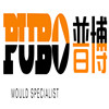 Taizhou Pubo Plastic Mold Co., Ltd. logo
