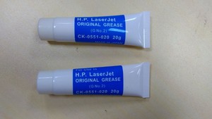 Original para HP <span class=keywords><strong>fusor</strong></span> grasa película 20g (G8005) Uso en LaserJet 2400 2420 2430 grasa para <span class=keywords><strong>impresora</strong></span> - Product Image 2