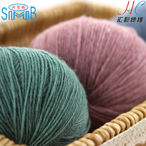 Fil à tricoter en <span class=keywords><strong>laine</strong></span> mérinos 100% super doux et volumineux pour le crochet, pour écharpes et pulls, 4 brins, <span class=keywords><strong>pelote</strong></span> <span class=keywords><strong>de</strong></span> 50g, SMB FY-KL1104 - Product Image 6