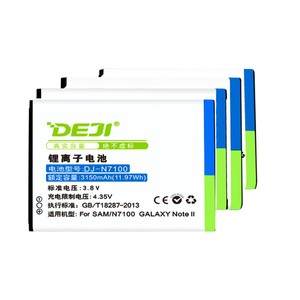 3100 mah capacité réelle livraison rapide deji qualité pour <span class=keywords><strong>samsung</strong></span> galaxy <span class=keywords><strong>note2</strong></span>, n7100 cellulaire téléphone batterie - Product Image 1