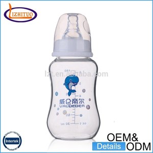 venta caliente de arco 180ml bebé forma de vidrio botella de leche - Product Image 1