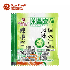 お持ち帰り弁当寿司レシピわさびサシェと醤油 - Product Image 4