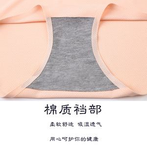 Culotte de grande taille en maille transparente pour femmes matures taille haute - Product Image 4