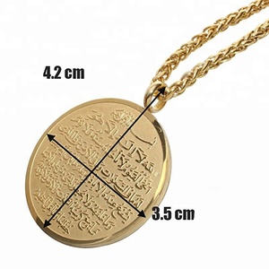 Islam Musulmano Religioso Totem Corano <span class=keywords><strong>Allah</strong></span> Pendente Della Collana Dell'acciaio inossidabile - Product Image 2