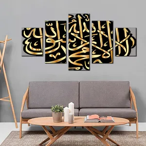 5 Panel Islamitische Moslim Brief Gedrukt Canvas Schilderij Wall Art Poster Pictures Kader Tableau Decoratie Murale Salon Moderne