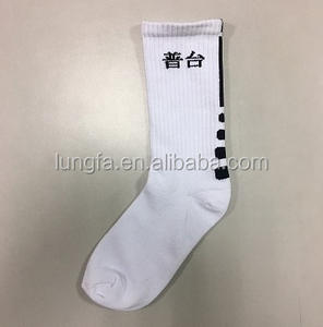 Calcetines Deportivos Personalizables de Moda, Tejido de Rizo Alto, Ecológicos, Transpirables, con Suela Gruesa, Promocionales de Verano - Product Image 4