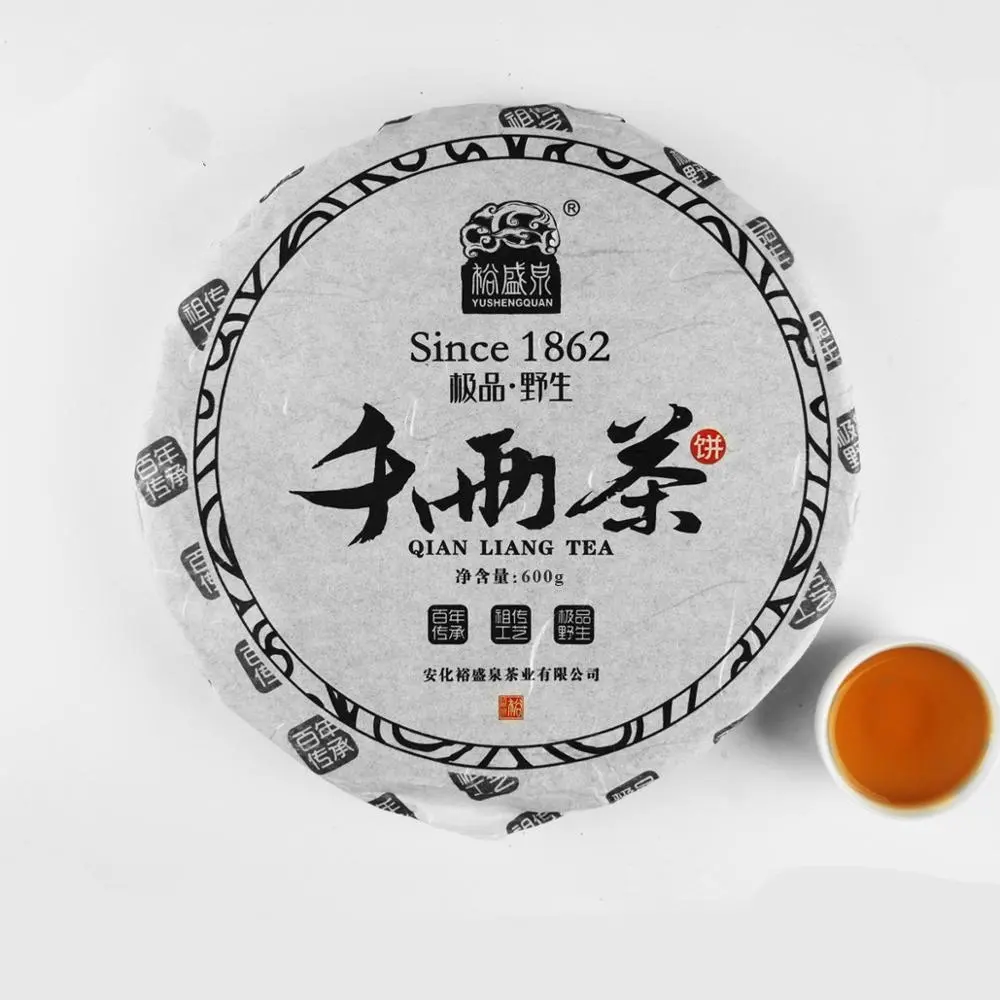 0.6kg 2015 Chinese Traditional Anhua Tea Cake Dark Tea Qian Liang Bing Cha