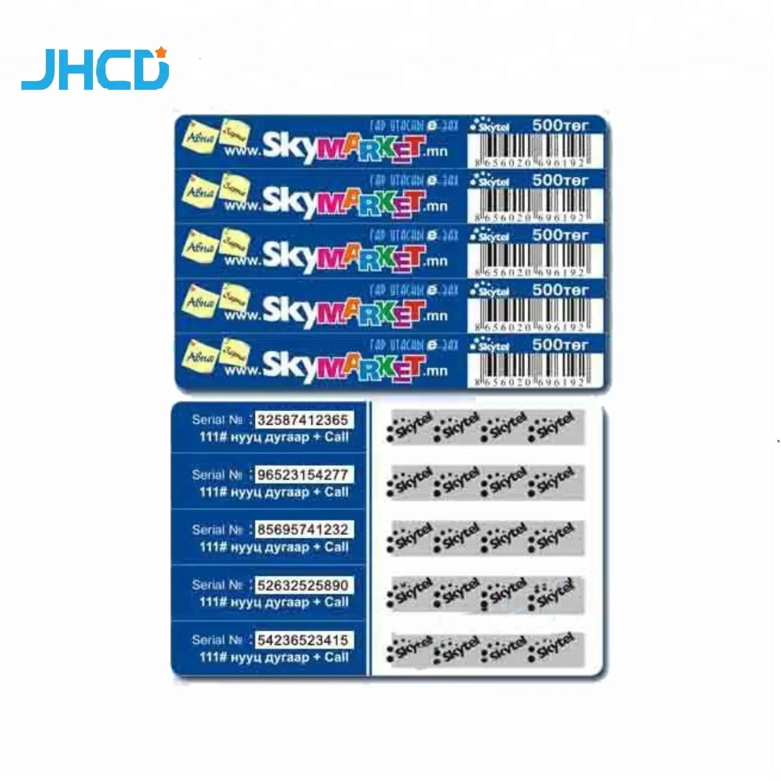 थोक कस्टम सस्ते कीमत मुद्रण खेल फोन बुला पासवर्ड पीवीसी प्लास्टिक कागज प्रीपेड स्क्रैच कार्ड