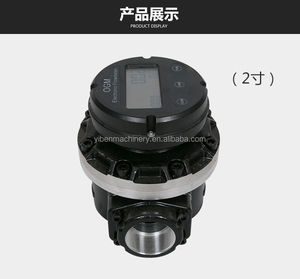 <strong>Flow</strong> <strong>Meter</strong> - Product Image 2