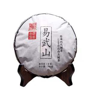 Yunnan Raw Puer Tea Cake 100g Mini Puer Tea Cake