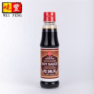 ที่มีคุณภาพสูง200L เป็นกลุ่มซีอิ๊วดำขายส่ง
