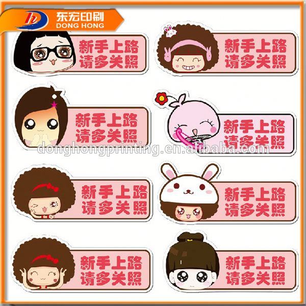 кузова стороне наклейки дизайн, автомобиль винила цвета дизайн наклейки