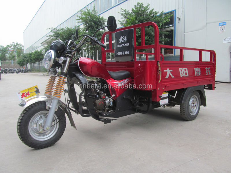 三輪車工場価格チョッパー150cc中国トライク150ccダユンオートバイ貨物