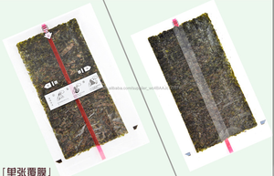 Plastique sushi <span class=keywords><strong>nori</strong></span> algues enveloppement film onigiri Grade A - Product Image 1