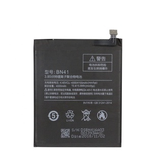 بطارية هاتف محمول أصلية من نوع BN41 بجودة AAA+ لهاتف شاومي ريدمي نوت 4 وهونغمي نوت 4 - Product Image 3