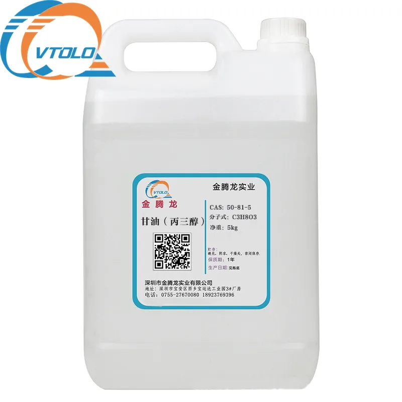 Fuente de la fábrica 56-81-5 glicerina/1,2 3-Trihydroxyopropane