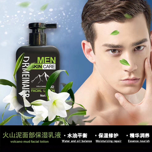 Set per la Cura della Pelle Maschile con Fango Vulcanico e Minerali, Lozione Idratante, Tonico e Detergente Viso, Set Regalo per Uomo 3 Pezzi - Product Image 2