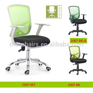 el <span class=keywords><strong>precio</strong></span> bajo con buena <span class=keywords><strong>calidad</strong></span> de malla silla de oficina 2007 <span class=keywords><strong>mac</strong></span> - Product Image 1