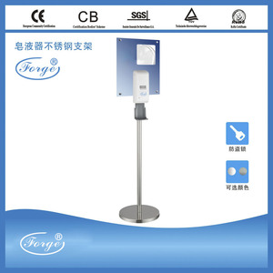 Dispensador de jabón de espuma de plástico con soporte de pie desinfectante dispensador de jabón para EBOLA - Product Image 1