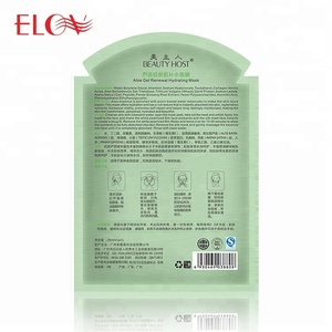 OEM ODM <span class=keywords><strong>Natural</strong></span> 24hrs <span class=keywords><strong>Gel</strong></span> de <span class=keywords><strong>Aloe</strong></span> <span class=keywords><strong>Vera</strong></span> Extracto de renovación hidratante Reparación de máscara Facial para la cara - Product Image 6