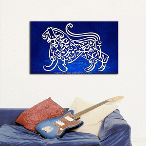 Peinture à l'huile abstraite de <span class=keywords><strong>lion</strong></span> bleu de haute qualité, peinte à la main par un artiste chinois pour la décoration intérieure, calligraphie islamique, <span class=keywords><strong>toile</strong></span> de <span class=keywords><strong>lion</strong></span> - Product Image 3