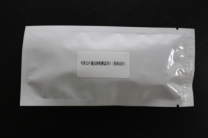 개 브루셀라증 항체 빠른 테스트 키트 - Product Image 4