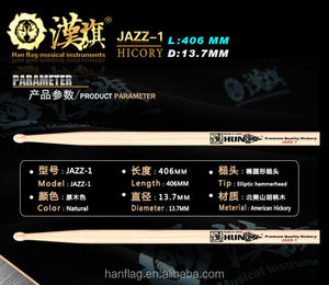 Bacchette per Batteria in Legno di Hickory Americano con Punta Ovale, Prezzo Basso, Produzione OEM per Musica <span class=keywords><strong>Jazz</strong></span> - Product Image 3