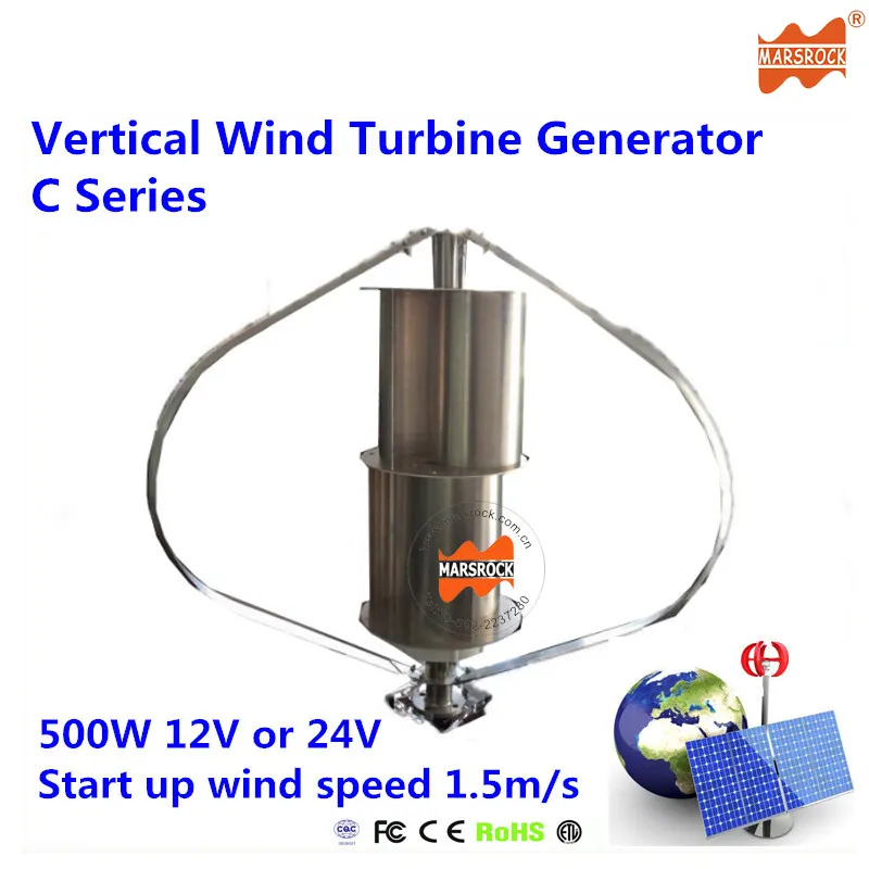 Generador de turbina eólica de eje Vertical, serie VAWT C, 500W, 12/24V, generador de viento portátil, fuerte y silencioso