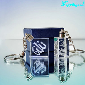 3D الليزر الإسلامية المفاتيح الكريستال للمسلمين هدايا الزفاف - Product Image 1