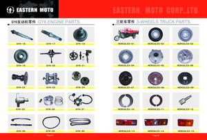 Moyeu de moto à <span class=keywords><strong>3</strong></span> roues 180 mm pour tricycle chinois / Jante de moyeu de tricycle chinois 180 mm / Pièces de tricycle chinois - Product Image 6