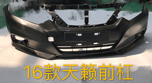 รถชุดกันชนด้านหน้าสำหรับ Altima <span class=keywords><strong>2016</strong></span> 2017 2018 2019 2020 - Product Image 3
