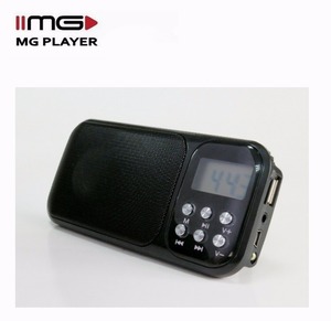 USB Mini solar powered AM/<span class=keywords><strong>FM</strong></span> Radio Super SEP - Product Image 1