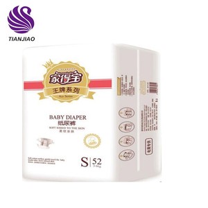 プライベートブランド高品質スターキッズ ギズモベビーソフトおむつ アフリカ市場向け卸売 - Product Image 5