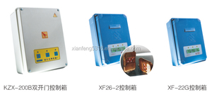 Xianfeng स्लाइडिंग गेट ऑपरेटर DKC400/DKC400Y - Product Image 3
