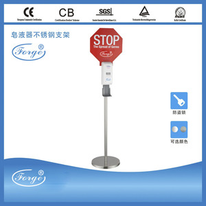 Dispensador automático de jabón de acero inoxidable con soporte de pie, dispensador de jabón líquido para el ébola - Product Image 1