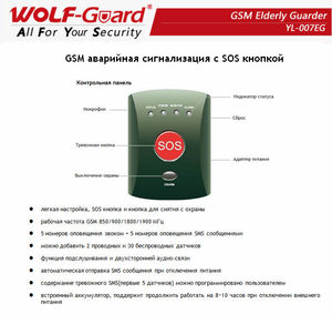 Sistema de alarma <span class=keywords><strong>GSM</strong></span> para ancianos, Alerta Médica, alarma de pánico, SOS, con el mejor producto para el cuidado de la seguridad en el hogar - Product Image 6