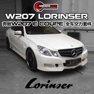 Paraurti ricambi Auto kit carrozzeria stile RS per coupé <span class=keywords><strong>Mercedes</strong></span> <span class=keywords><strong>classe</strong></span> <span class=keywords><strong>E</strong></span> E260 E350 W207 10-13 - Product Image 2