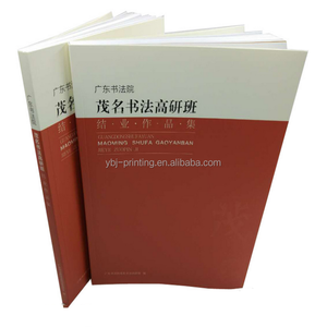 Barato impresión de folletos <span class=keywords><strong>folleto</strong></span>/<span class=keywords><strong>folleto</strong></span>, Stich silla cubierta suave colorida/tapa blanda libro/<span class=keywords><strong>folleto</strong></span> - Product Image 4