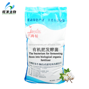 I batteri per la fermentazione feci in biologico fertilizzante organico - Product Image 4