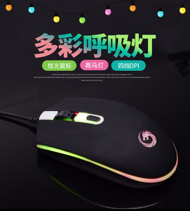 Hot Selling Gaming Colorful Led Lights <strong>Wired</strong> Gaming <strong>Mouse</strong> <strong>for</strong> PC <strong>Laptop</strong> and Mac Computers - Product Image 3
