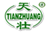 Huangshan Tianzhuang Industry Company logo